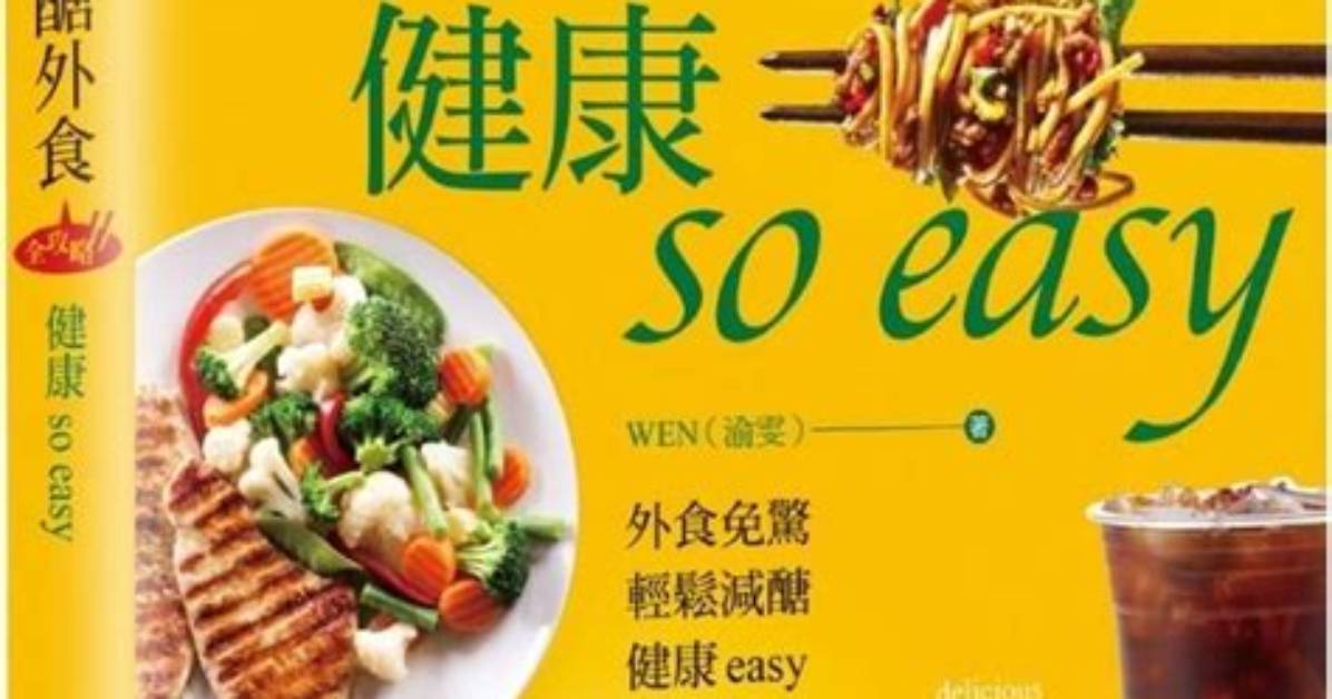 Tang Yangge Jingnotare Wan Quan Gong Lue Fa Gan Xin Yandare Zhong Hua Fengno Ren Qireshipito Yi Wen Jie