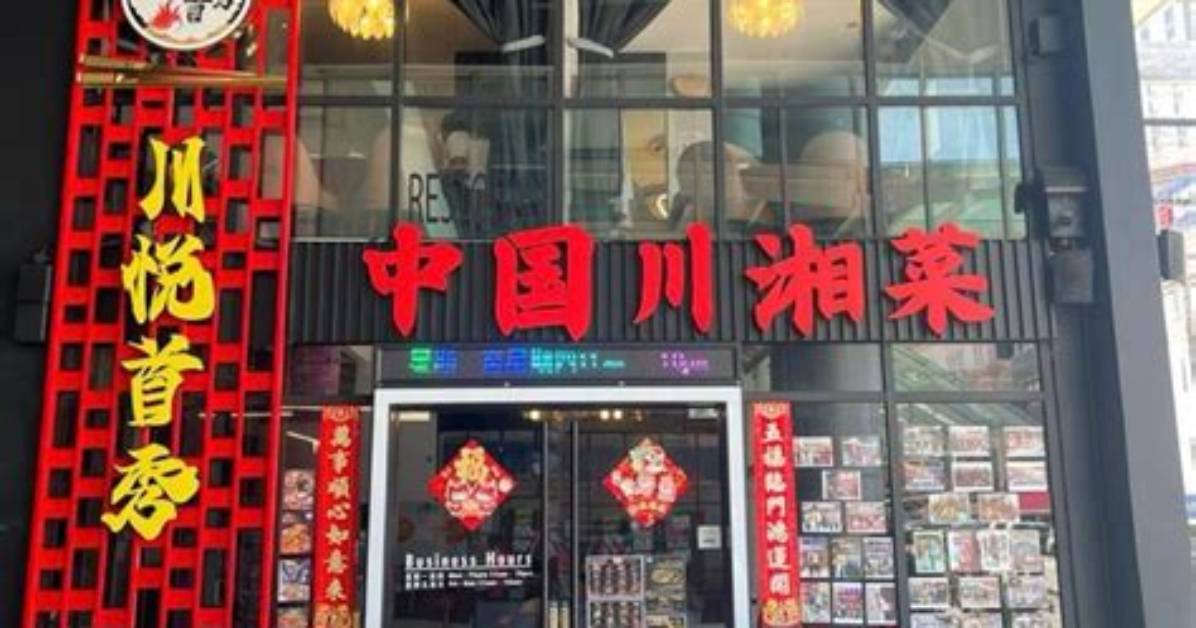 Toizarasu Chuan Yue Dianno Pin Jianetounikusu Nan Gu Gunoriaru Mairi Changno Guangsato Li Bian Xingwo Ben Yin