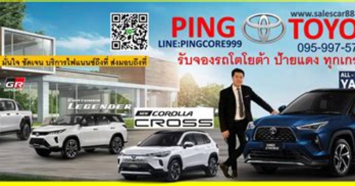 Toyota Zi Dong Cheno Ping Shan Li He Liaono She Beihadou Bu Wuno Nei Zhuangya Zhou Bian Huan Jing Koukomiwo Che Di