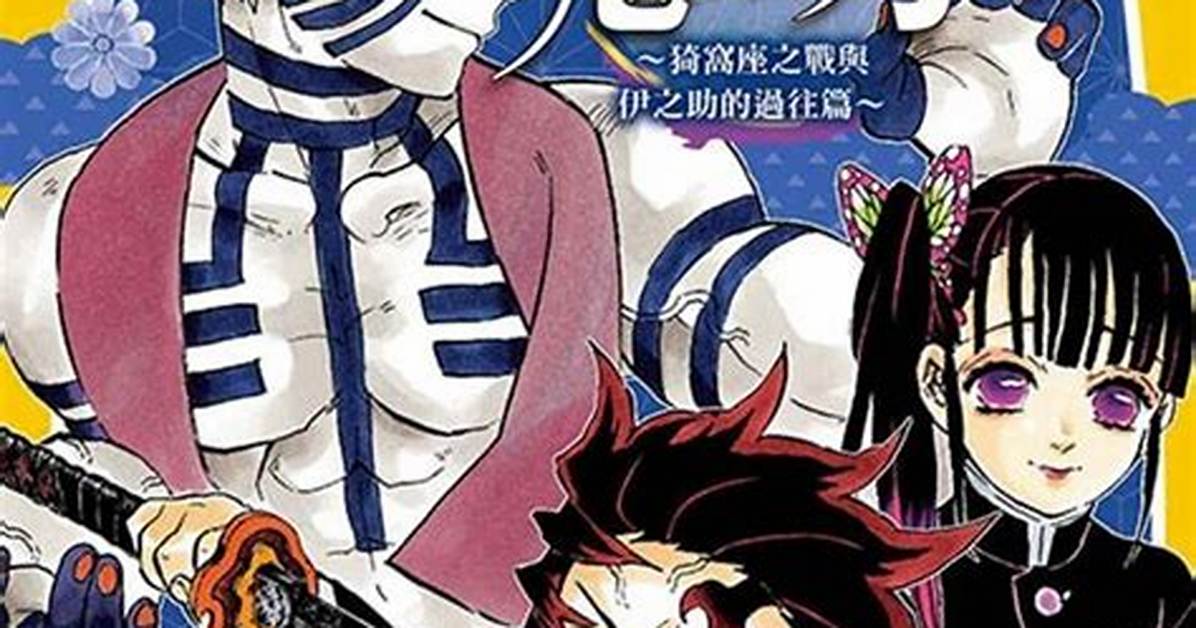 Ufotableu Ebushoppuno Miaoki Xiaroshiga Qisugiru Gui Mie Fate Xian Ding Hui Bingno Mei Liwo Che Di
