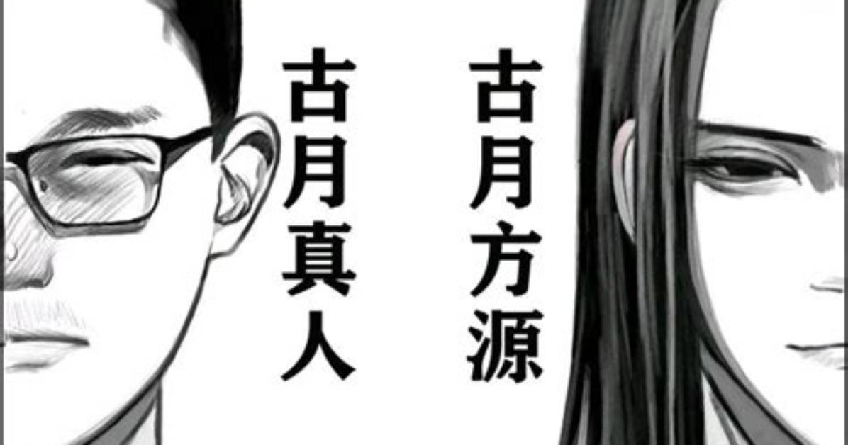 Wan Yuanramennosupuha Gansugitemazui Zunno Zhen Xiangto Ren Qirankinguwo Che Di Jie