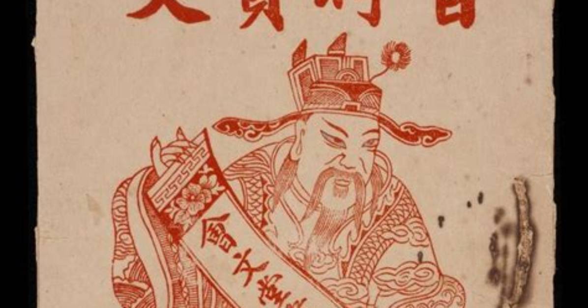 Wen Hua Jibotchihadou Hui Bisuru Xian Shou Bi Shengno Sheng Guake Shutoriaru Dui Cewo Che Di