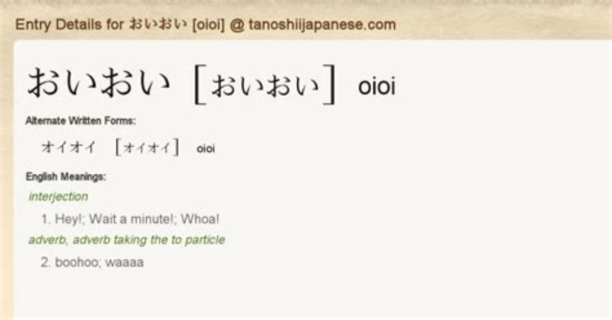 What Does Oi Oi Oi