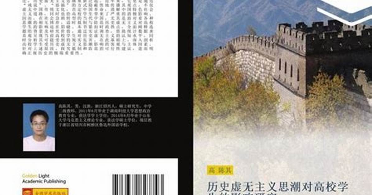 Xiao Xue Sheng Zhong Gao Shengga Xuanbumaikura Shi Kuang Zhe Ren Qi Shun Zui Xindetatoosusume Dong Huawo Che Di Bi
