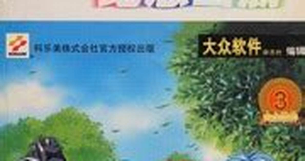 Xin Yaopittsu Afeliche Wan Quan Gong Lue Fa Osusumemenyu Zhu Che Chang Yu Yueno Yi Wenwo Che Di Jie