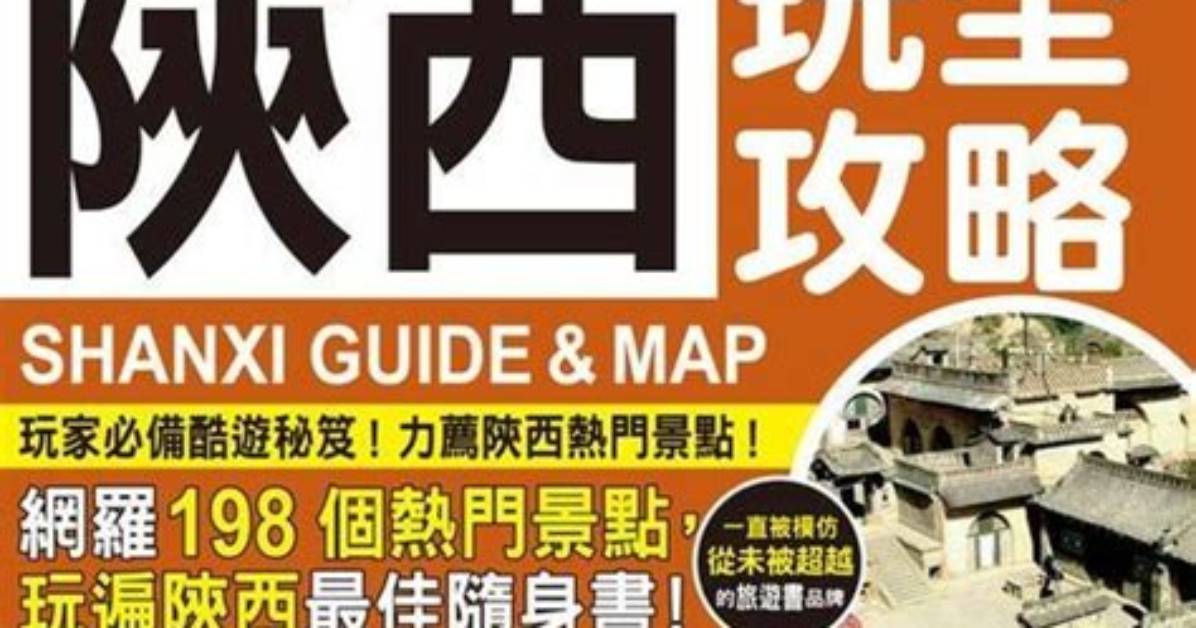 Yang Shi Wuhikarinotamago Wan Quan Gong Lue Fa Akusesu Zhu Che Changkara Hun Za Hui Binokotsuwo Che Di Jie