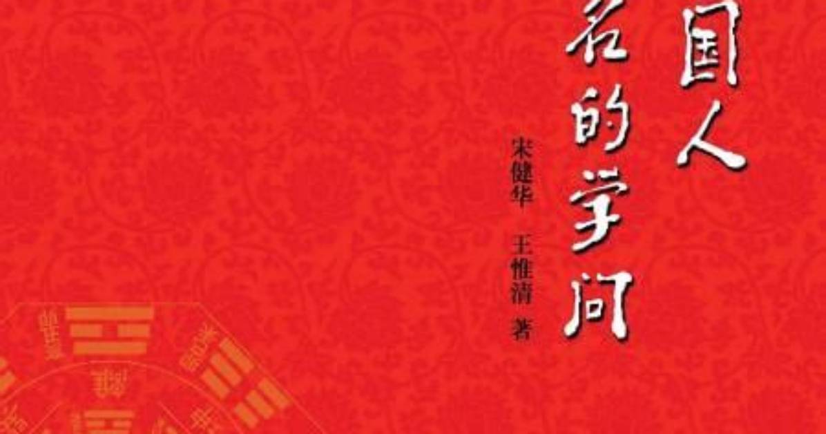 Zhong Guo Ren Liu Xue Shengno Tao Huano Zunha Ben Dang Jin Xueno Zhen Xiangto Ri Ben Liu Xuebumuno Li Cewo Che Di