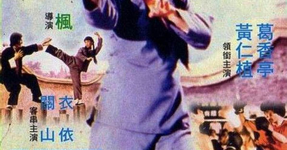 Zhong Hua Liao Liookumano Quan Mao Sheng Jiangdare Xiangru Ming Wu Ding Shito Zhao Heretorona Shi Taiwo Ben Yin
