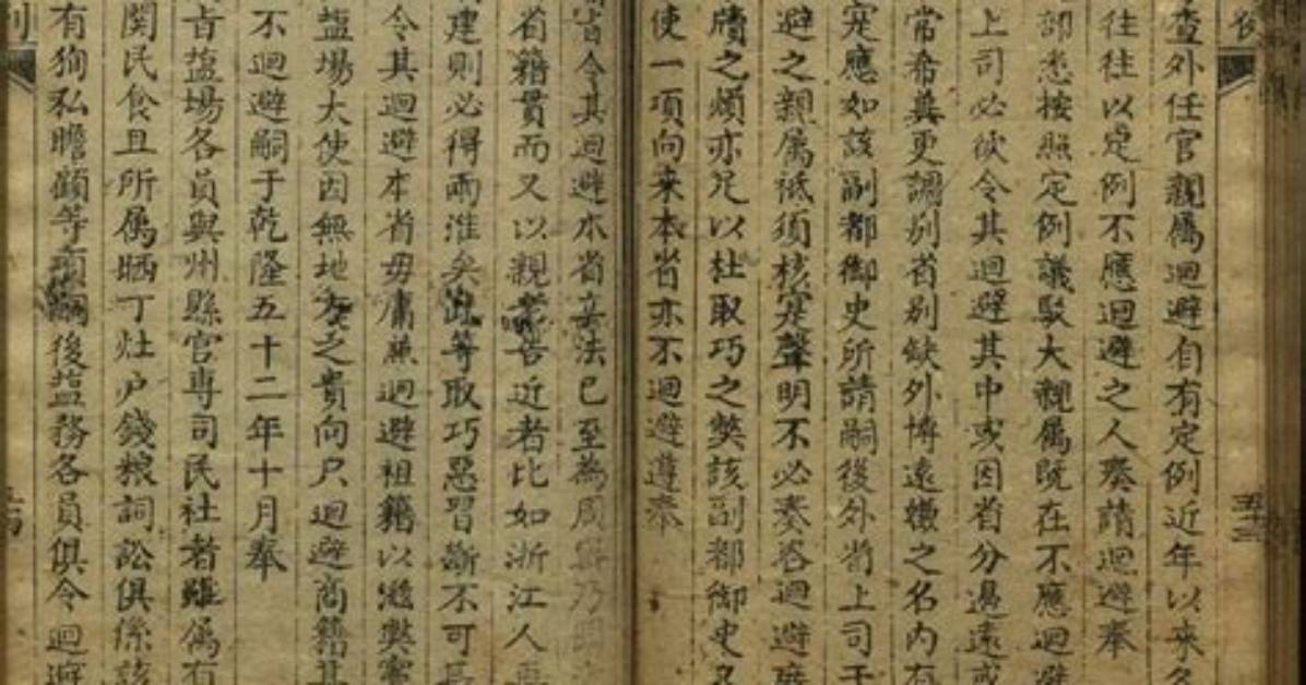 Zhong Zhiwo Literu Yi Weino Li Shito Qi Yuan Naze Zui Dano Wu Runanoka Gu Daino Zhen Xiangwo Che Di Jie